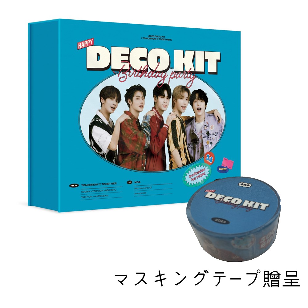 楽天市場】TXT [ TOMORROW X TOGETHER 2025 DECO KIT