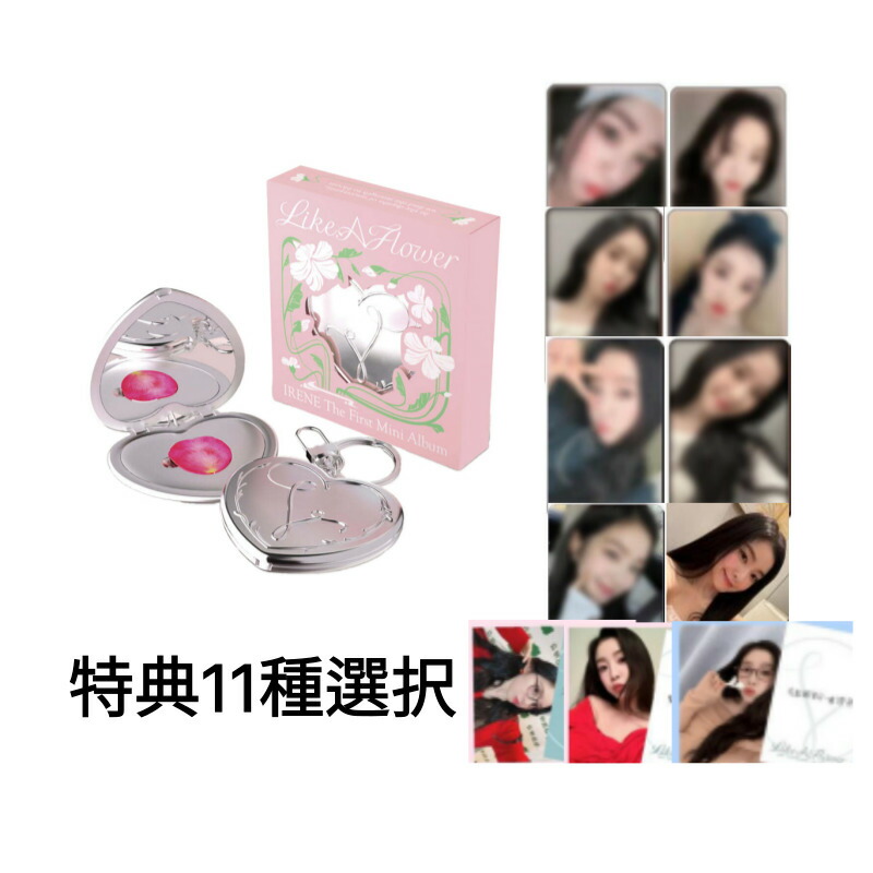 楽天市場】IRENE - 1st Mini Album 「Like A Flower」 (Mirror