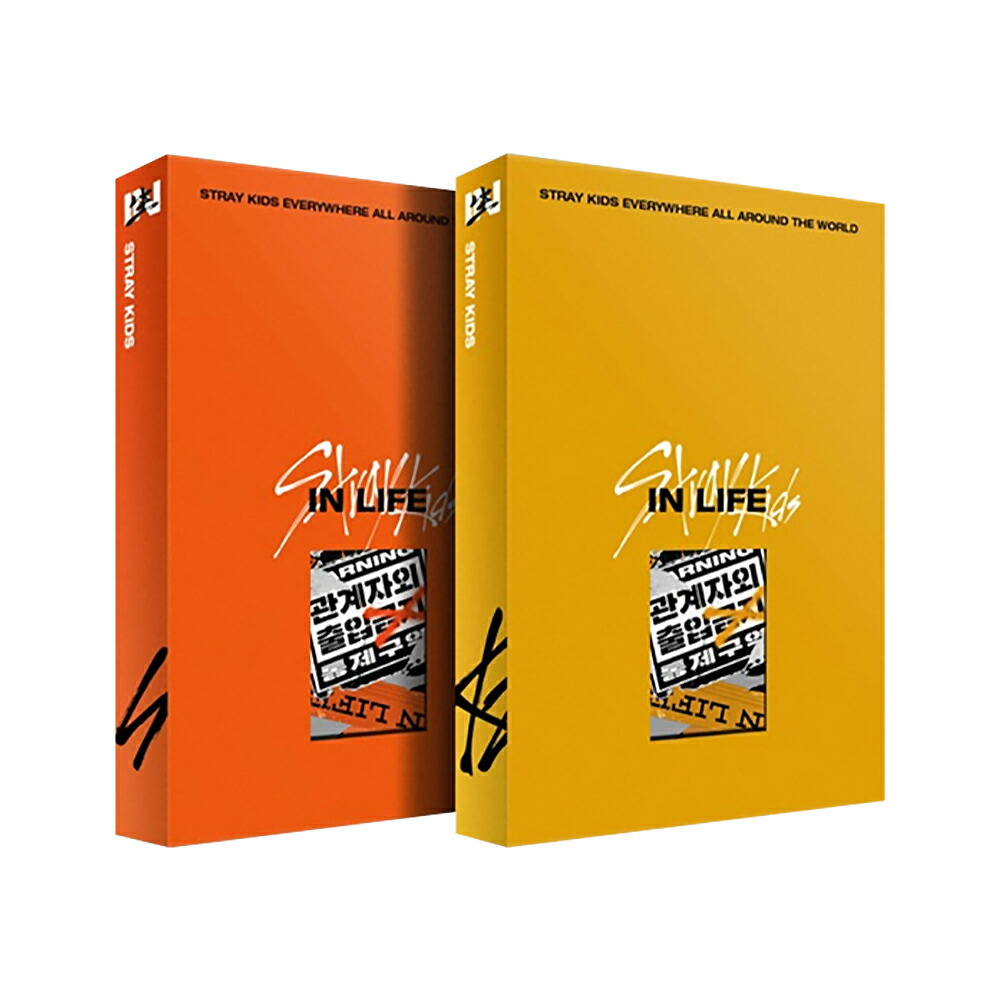 スキズ　アルバム　CD 雑誌等　まとめ売り　おまけ付き 楽天市場】【おまけ10種付き】Stray Kids CD【 全 18種のうち