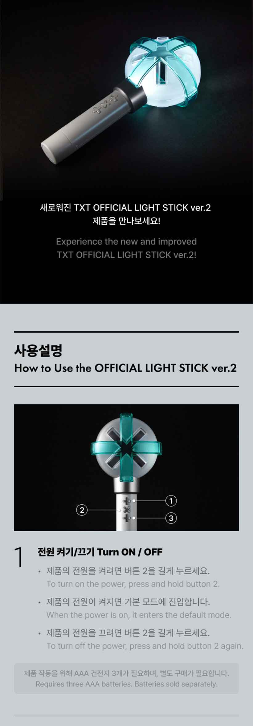 txt ペンライト ver.2 Official Light Stick 公式 TXT ペンライト VER .2 /OFFICIAL LIGHT STICK VER.2 公式