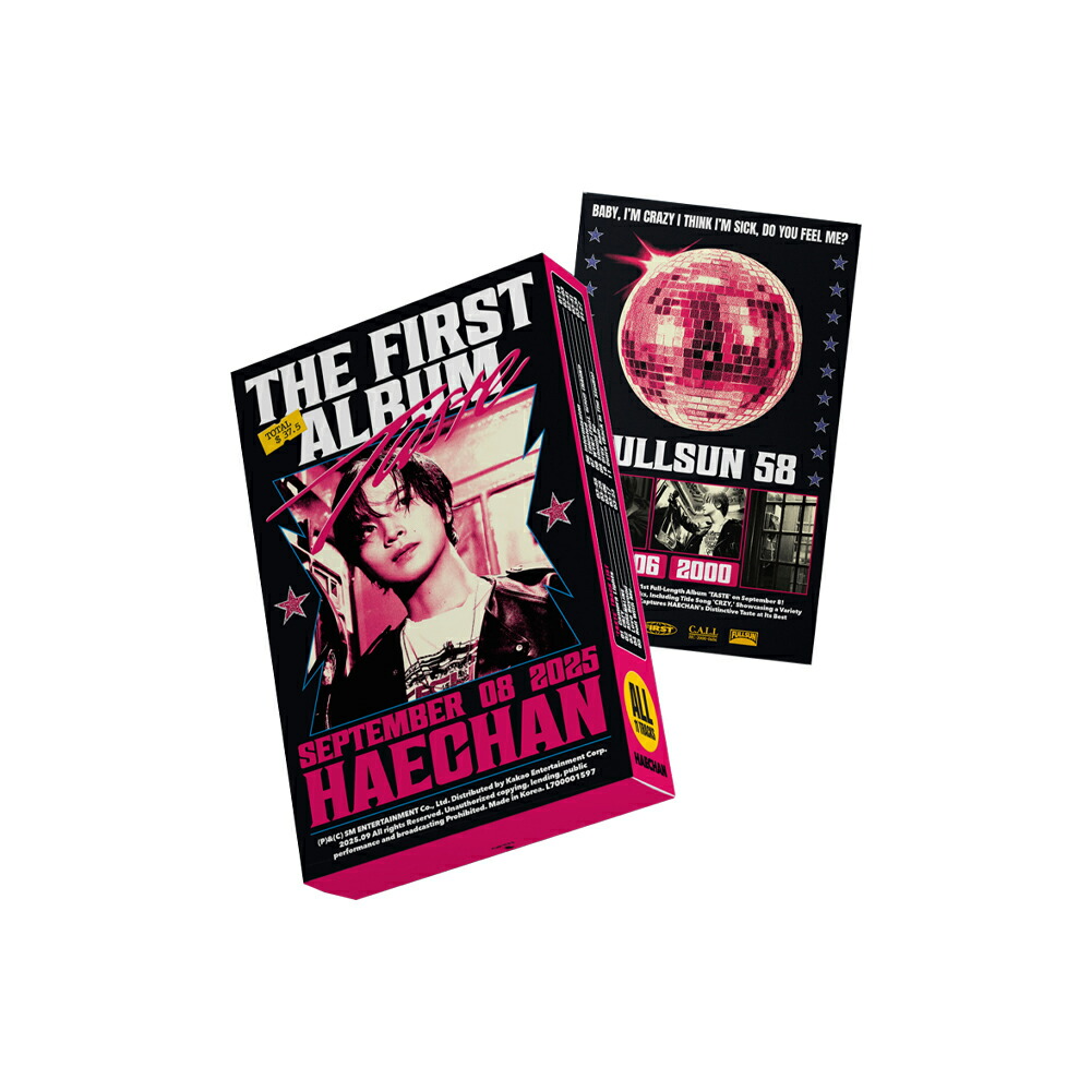 楽天市場】NCT HAECHAN - TASTE / FULL SPREAD VER / アルバム 3種選択