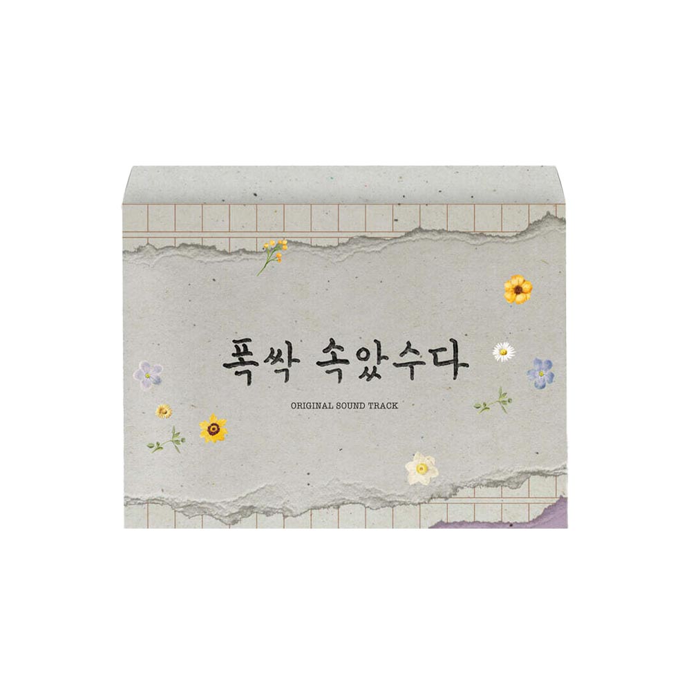 楽天市場】おつかれさま OST When Life Gives You Tangerines (Special