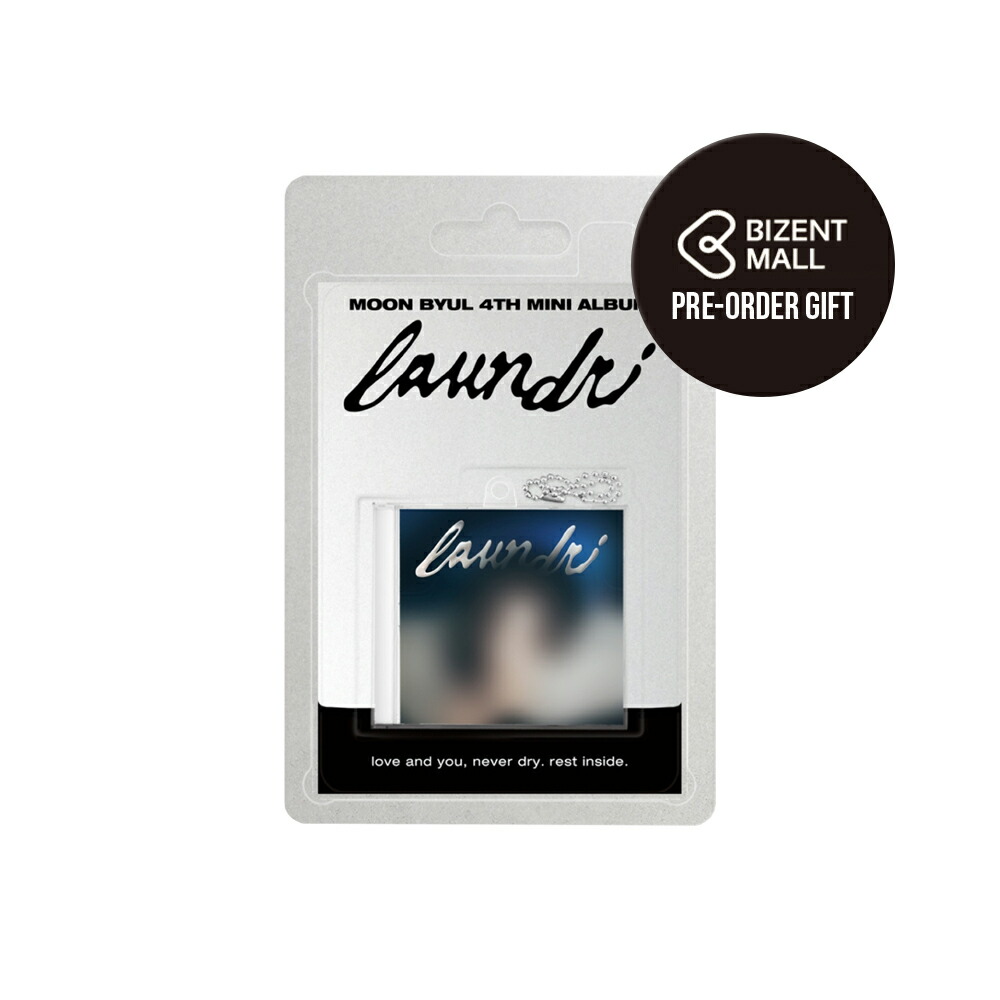 楽天市場】【BIZENT特典選択】 MAMAMOO Moon Byul - LAUNDRI / LAUNDRY