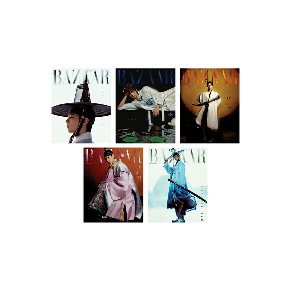 楽天市場】BAZAAR HANBOKWAVE SPECIAL EDITION(2025) 5種選択 表紙