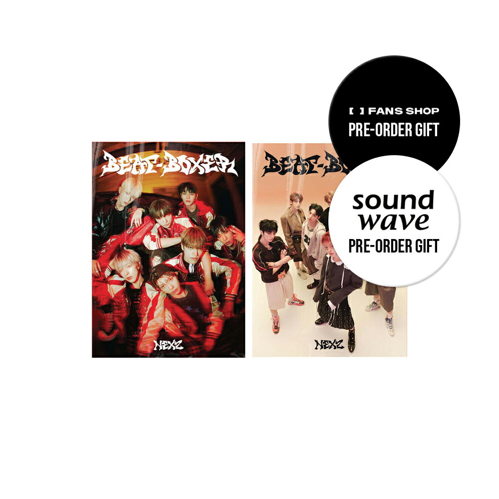 楽天市場】NEXZ - 3RD MINI ALBUM 「BEAT-BOXER」 (NEXZOO ver