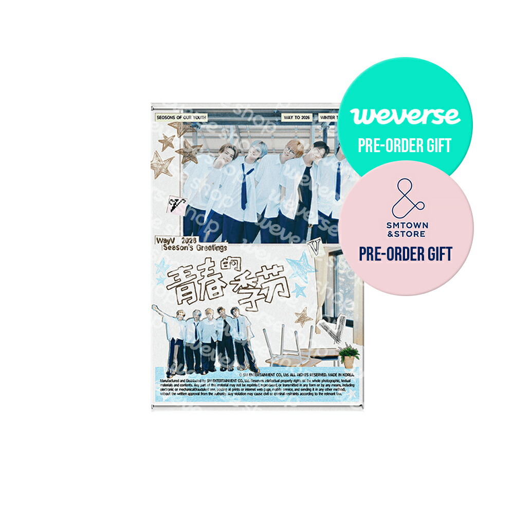 楽天市場】☆店舗特典付き☆ WayV 2024 SEASON'S GREETINGS 威神V