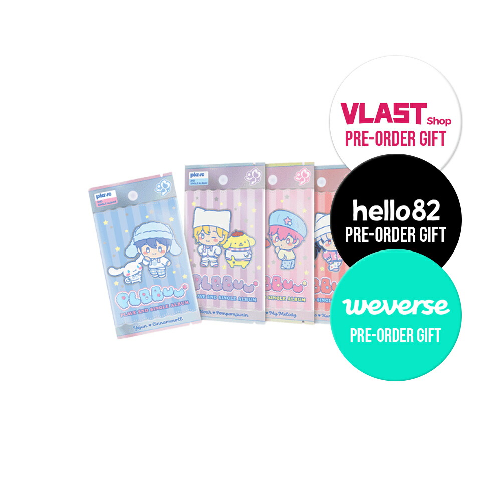 楽天市場】【YOUTUBE特典付】 PLAVE 2026 SEASON GREETINGS Heart