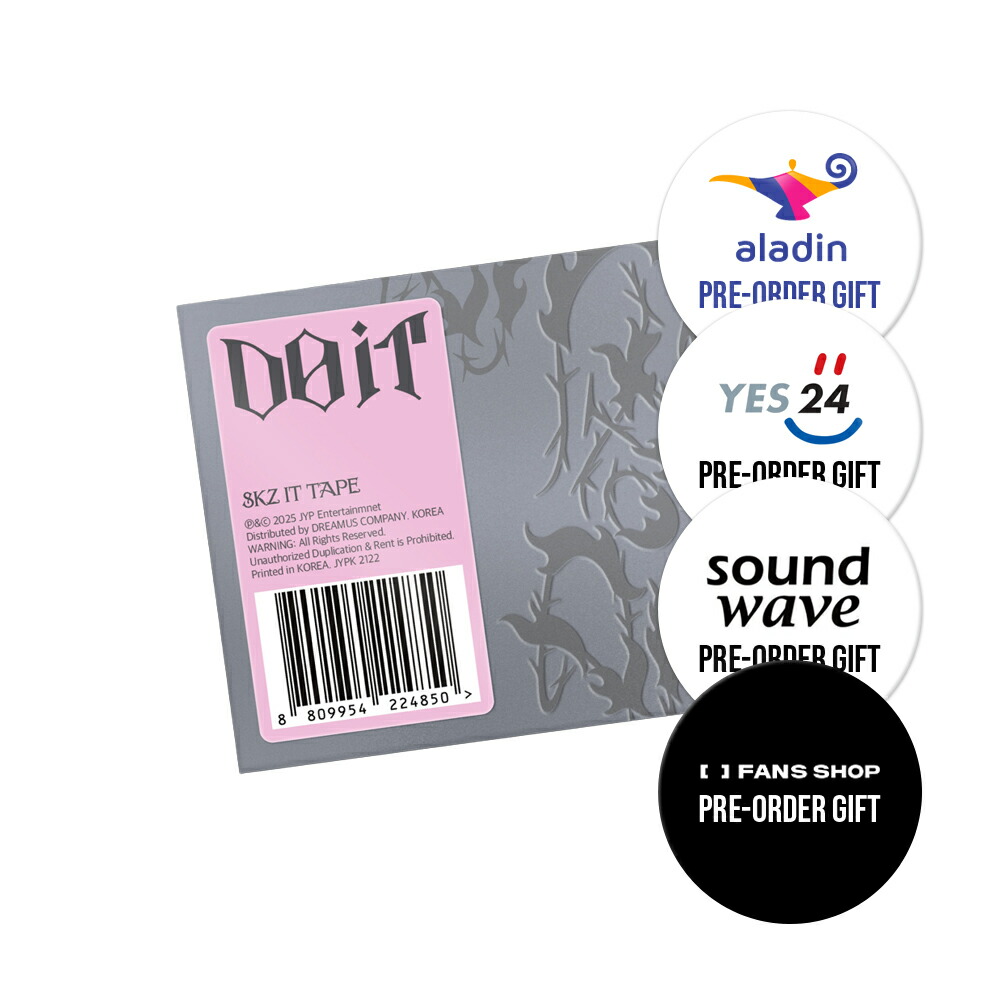 楽天市場】アルバム2種セット / Stray Kids - SKZ IT TAPE DO IT / DO