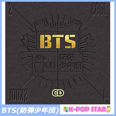 レア 希少⭐DARK&WILD 台湾 豪華盤 アルバム DVD付 BTS⭐韓国K レア 希少⭐DARK&WILD 台湾 豪華盤 アルバム DVD付 BTS⭐韓国K
