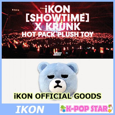 楽天市場 Ikon Yg クマちゃんのラバー キーチェーン K Pop Star 楽天市場 Ikon Yg クマちゃんのラバー キーチェーン K Pop Star