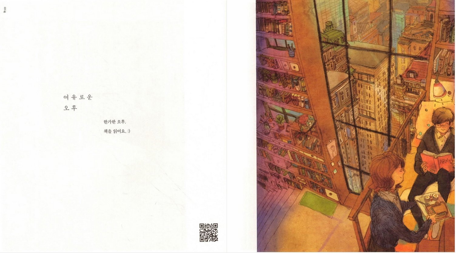 楽天市場 韓国書籍 全世界で愛されているイラストレーターpuuung ポオン のイラストブック 楽して愛して そうだ 韓国語 K Pop Star 楽天市場 韓国書籍 全世界で愛されているイラストレーターpuuung ポオン のイラストブック 楽して愛して そうだ 韓国語 K Pop Star