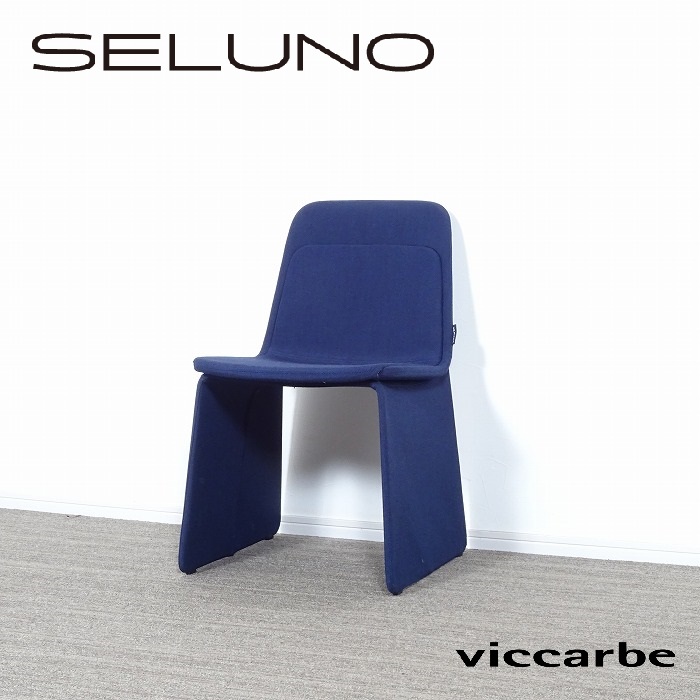 楽天市場】【中古】【展示美品】Cassina(カッシーナ) LC7 スウィベル チェア / X黒本革 : SELUNO