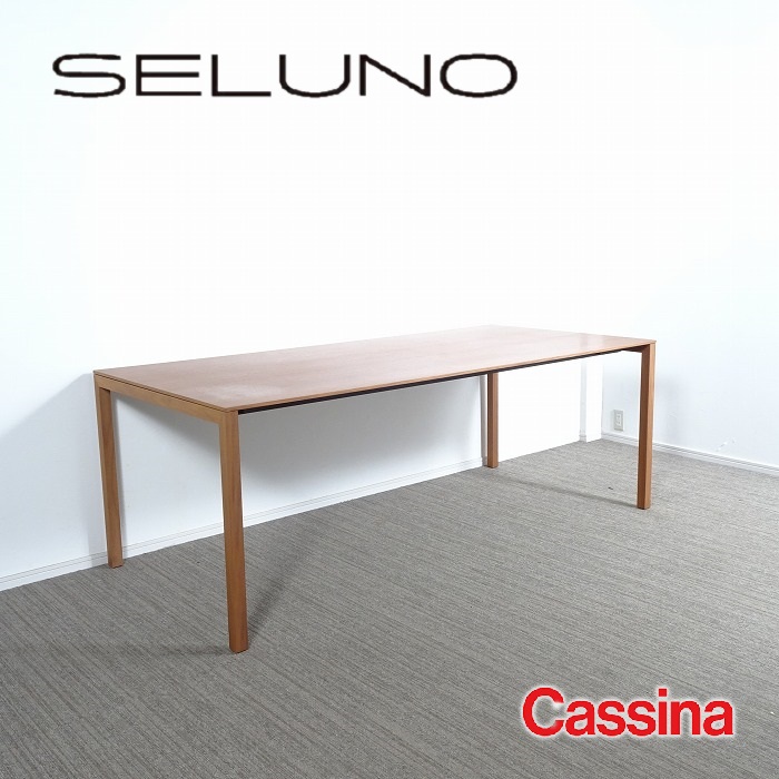 楽天市場】【中古】【展示美品】Cassina(カッシーナ) 370 EL DOM