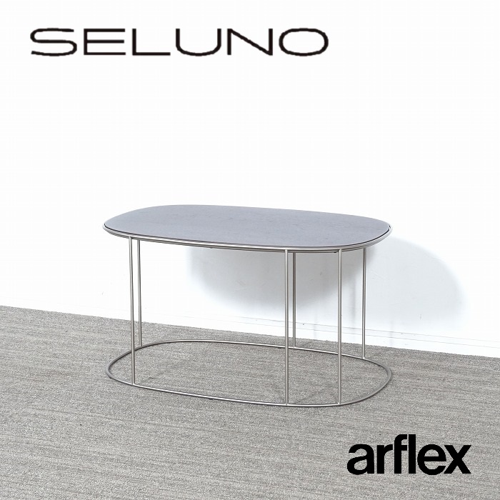 楽天市場】【新古品】 【モデルルーム展示品】 arflex (アルフレックス