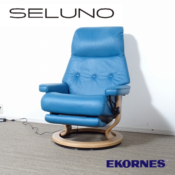 楽天市場】【中古】【展示超美品】EKORNES(エコーネス) Stressless