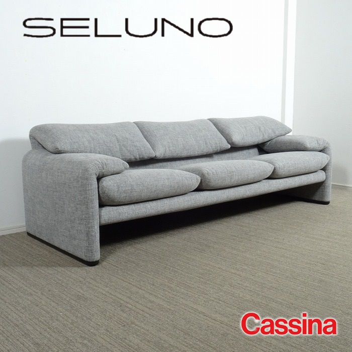 楽天市場】【中古】【展示美品】Cassina(カッシーナ) LC5.F SOFA