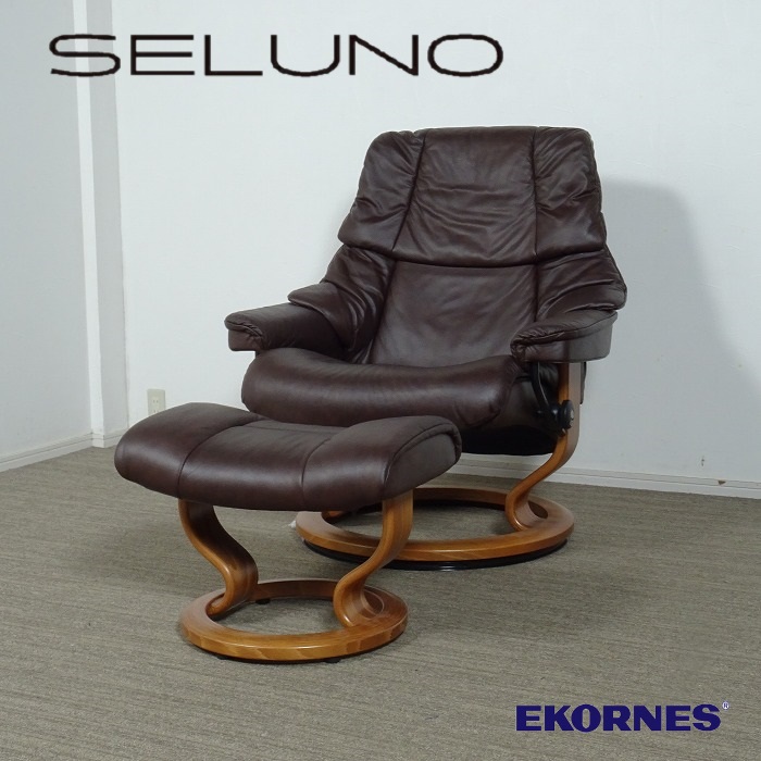 【楽天市場】【中古】【展示超美品】EKORNES(エコーネス 