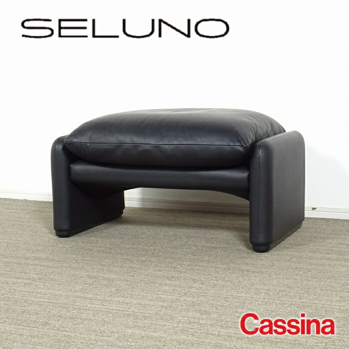 楽天市場】【中古】【展示超美品】Cassina(カッシーナ) LC3 1人掛け 