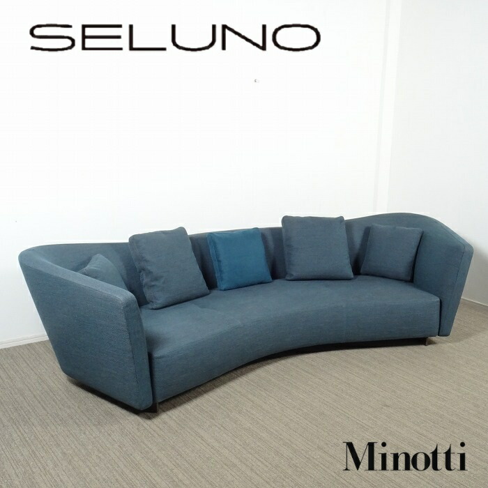 楽天市場】【中古】【展示美品】Minotti (ミノッティ) HAMILTON / ハミルトン カウチソファ / ファブリック : SELUNO