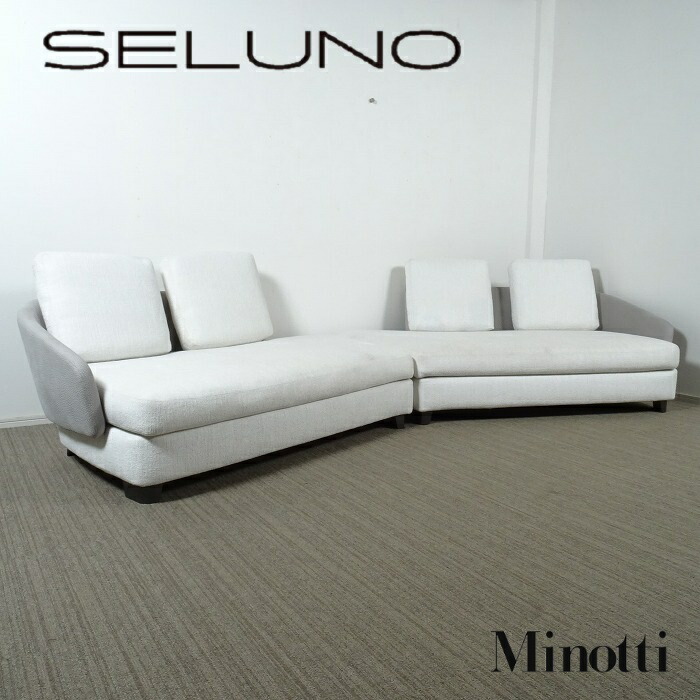 楽天市場】【中古】【展示美品】Minotti (ミノッティ) HAMILTON / ハミルトン カウチソファ / ファブリック : SELUNO