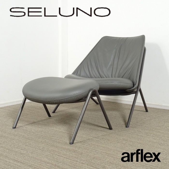 楽天市場】【中古】【展示美品】arflex(アルフレックス) GIULIO 