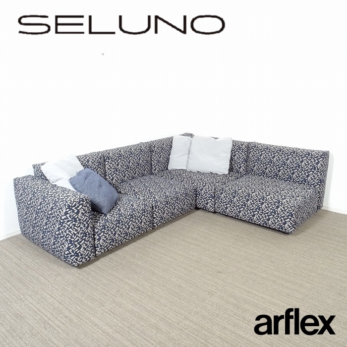 楽天市場】【中古】【展示美品】arflex(アルフレックス) MARENCO / マレンコ 2人掛けソファ / ファブリック : SELUNO