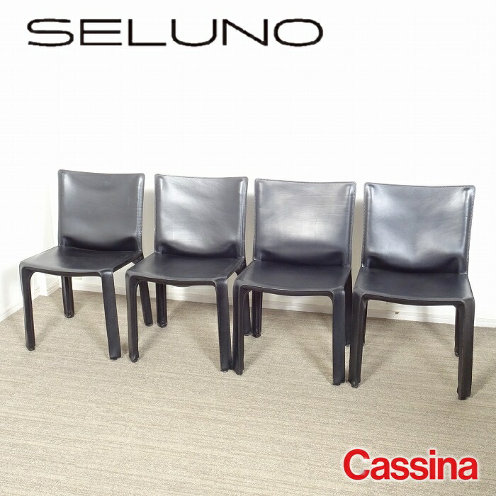 楽天市場】【中古】【展示美品】Cassina(カッシーナ) LC7 スウィベル チェア / X黒本革 : SELUNO