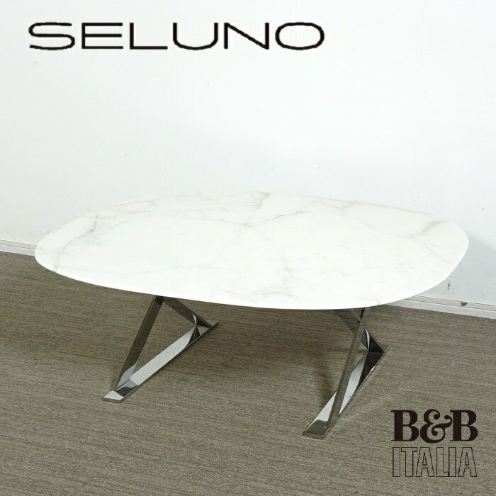 展示品　B&B ITALIA　MAXALTO「Ebe」リビングテーブル　 60万 展示品B&B ITALIAMAXALTO「Ebe」リビングテーブル 60万