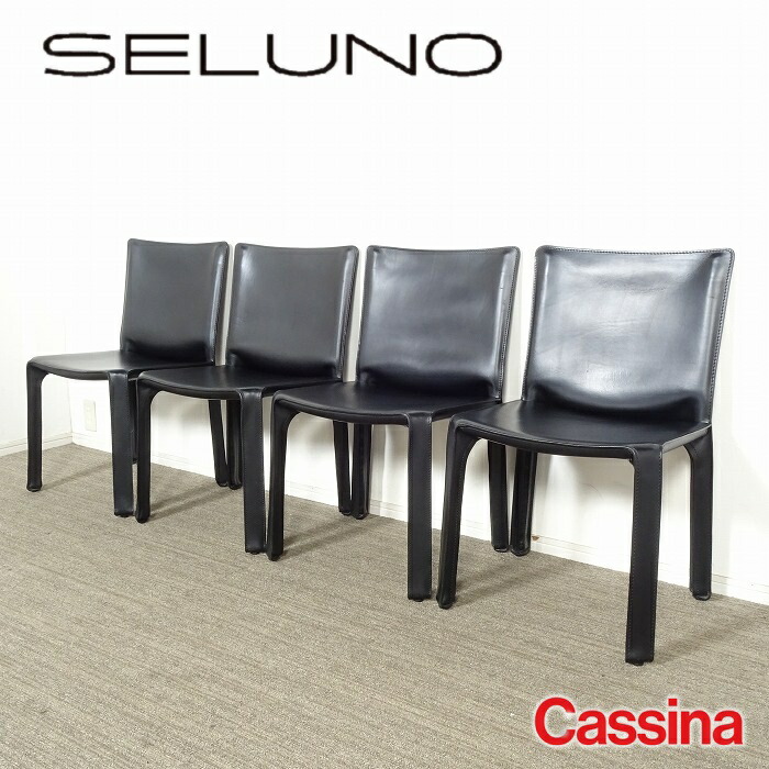 楽天市場】【中古】【展示美品】Cassina(カッシーナ) 412 CAB / キャブ アームレスチェア 4脚セット / 黒本革 : SELUNO