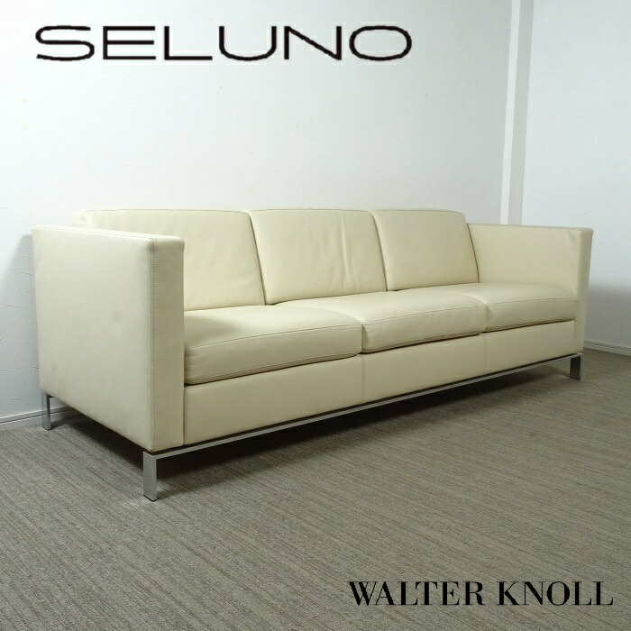 ノール　knoll ホワイト 1人掛けソファ ノール（KNOLL）Bastiano（バスチアーノ）1人掛けソファ買取｜L
