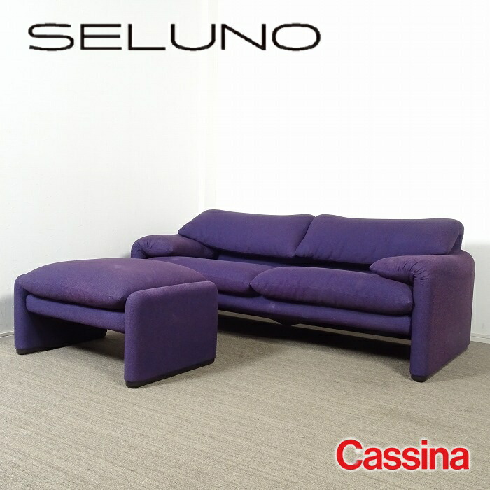 楽天市場】【中古】【展示超美品】Cassina(カッシーナ) LC2 / 3 楽天市場】【中古】【展示超美品】Cassina(カッシーナ) LC2 / 3