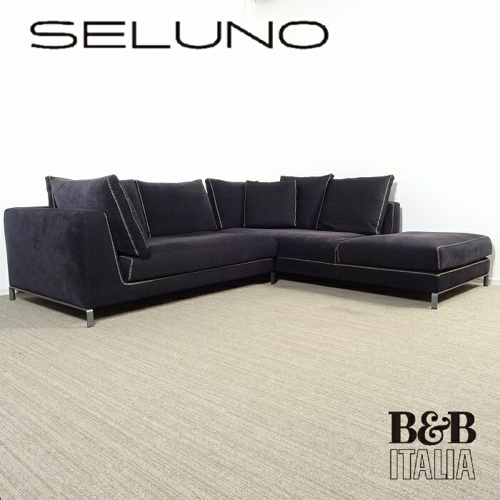 楽天市場】【中古】【展示美品】arflex(アルフレックス) A・SOFA 楽天市場】【中古】【展示美品】arflex(アルフレックス) A・SOFA