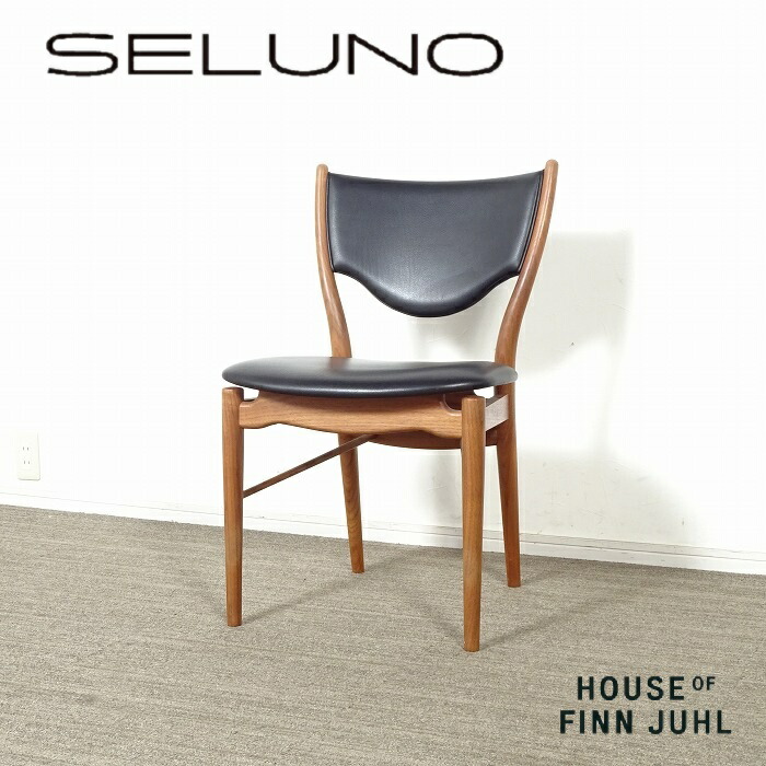 Finn Juhl 追悼展 フィン・ユール Finn Juhl 追悼展 フィン・ユール フィン・ユールとデンマークの