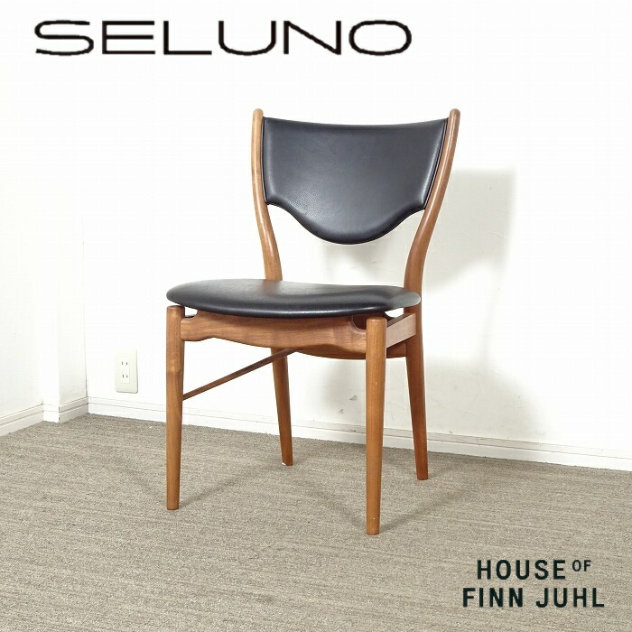 楽天市場】SALE Djinn Chair(Arm)/ジンチェア Olivier Mourgue