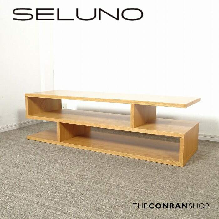 THE CONRAN SHOP コンランショップ ローテーブル ローラーテーブル THE CONRAN SHOP コンランショップ ローテーブル ローラーテーブル