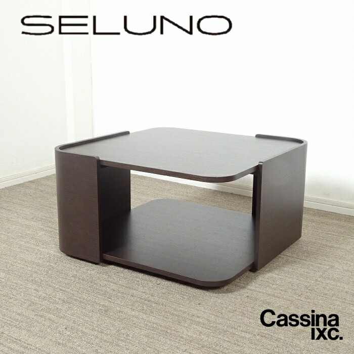 楽天市場】Cassina IXC./カッシーナixc□ILE side table/イル