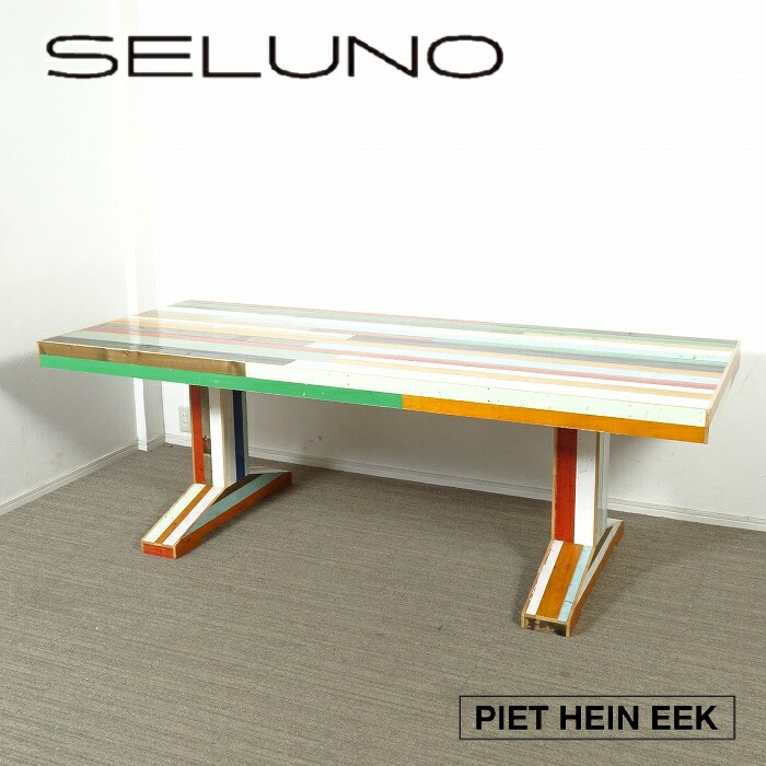 楽天市場】SALE イーセンアーレン/ETHAN ALLEN IDC大塚家具 伸長式