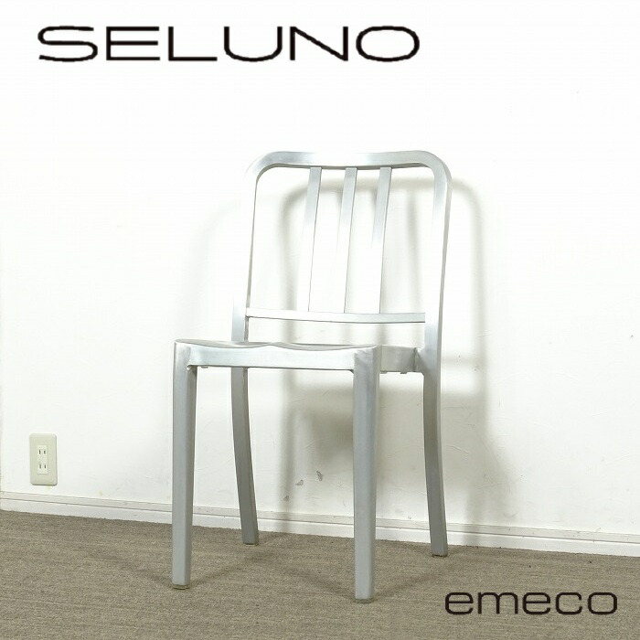 楽天市場】エメコ emeco 正規取扱店 111 Navy Chair ネイビー