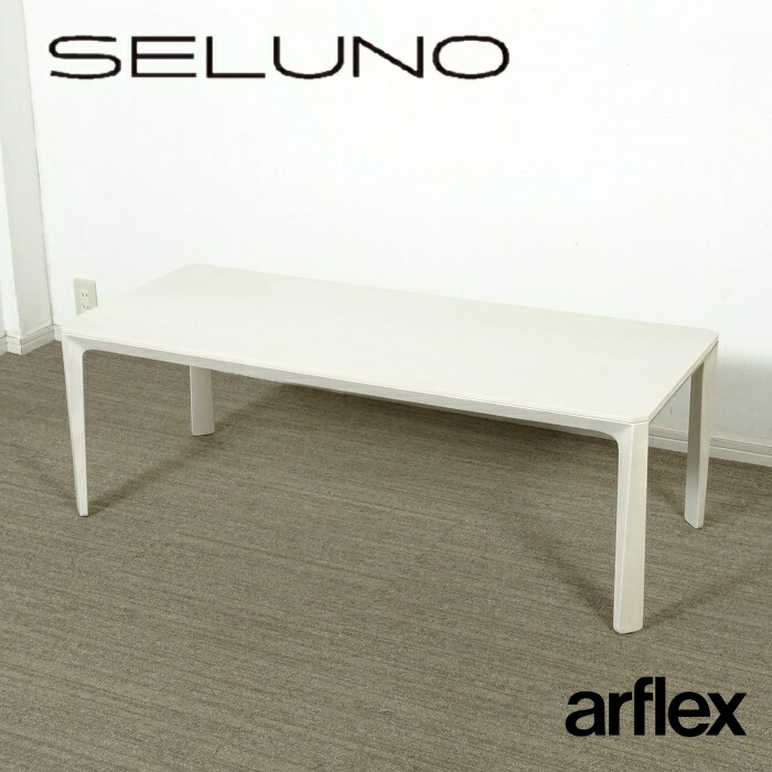 楽天市場】【中古】【展示良品】arflex(アルフレックス) MEDUSA