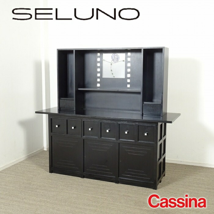 楽天市場】Cassina ixc. ロータス キャビネット LOTUS 2列3段 ドロアー