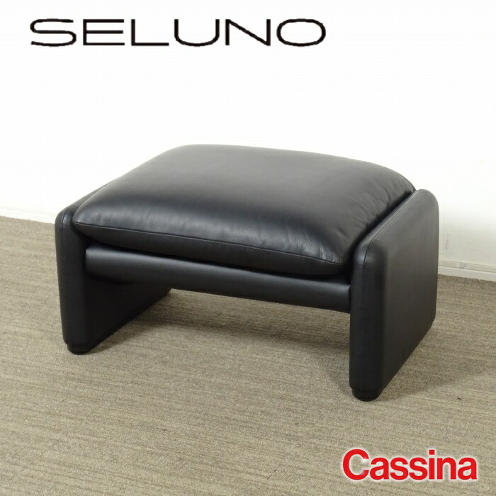 楽天市場】【中古】【展示美品】Cassina(カッシーナ) 291 DRESS