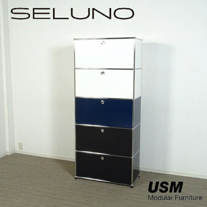 USM ハラー 2段ドロップダウン扉付　キャビネット ブラック haller USM Haller ハラーシステム 2列2段キャビネット ドロップ