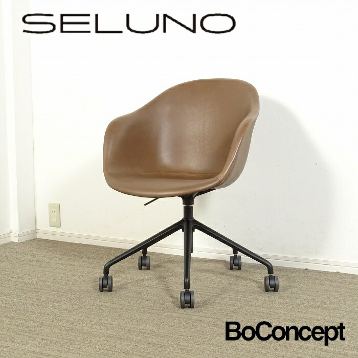 の出品　ボーコンセプト　バミューダ　フットスツール　Bermuda 楽天市場】【中古】【展示美品】BoConcept(ボーコンセプト