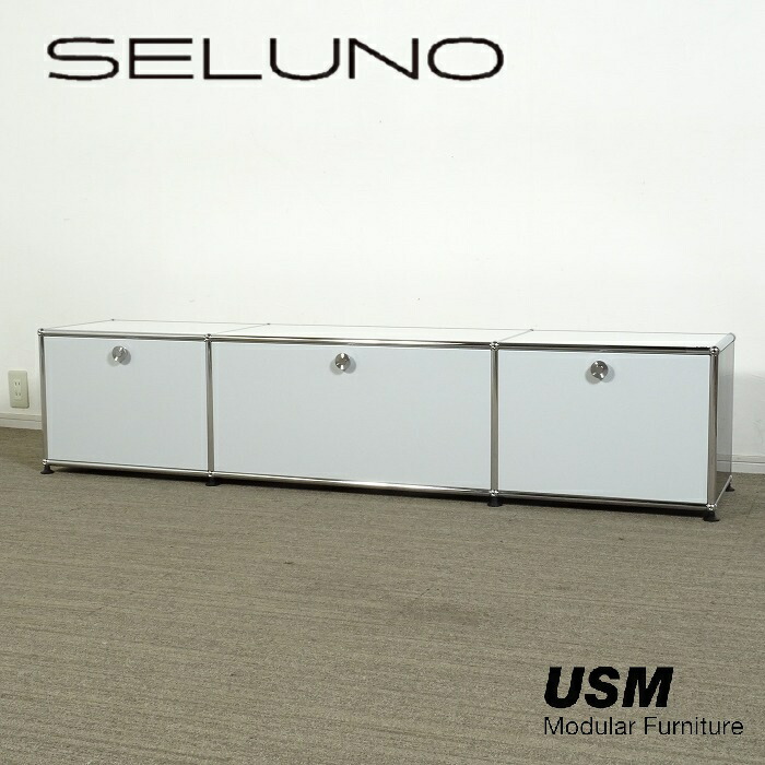 Arflex TVボード サイドボード アルフレックス arflex 公式通販】VISTA