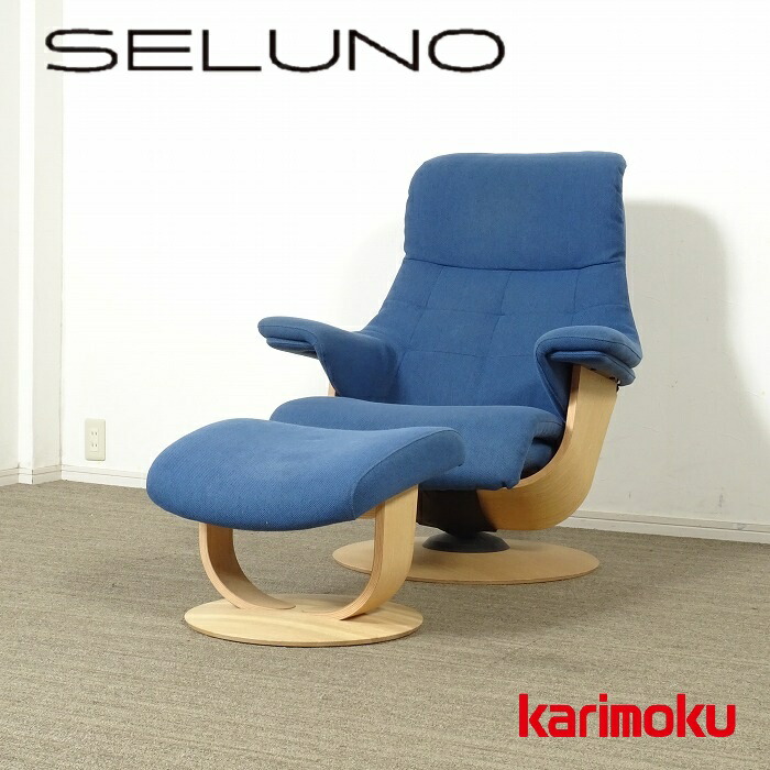 楽天市場】【中古】 カリモク リクライニングチェア