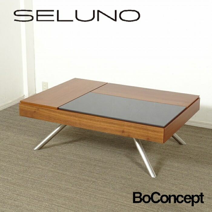 BoConcept ボーコンセプト バルセロナ 北欧モダン センターテーブル BoConcept（ボーコンセプト）のローテーブル BARCELONA