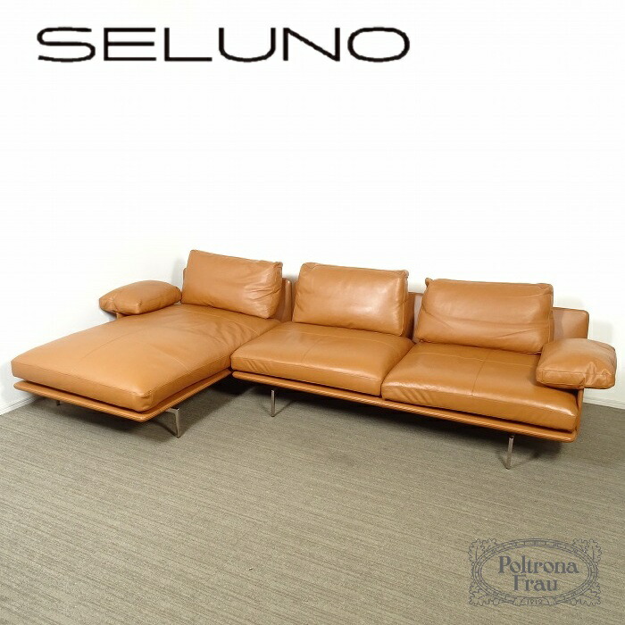 楽天市場】Poltrona Frau 100万「Talus/タルス」2人掛けソファ