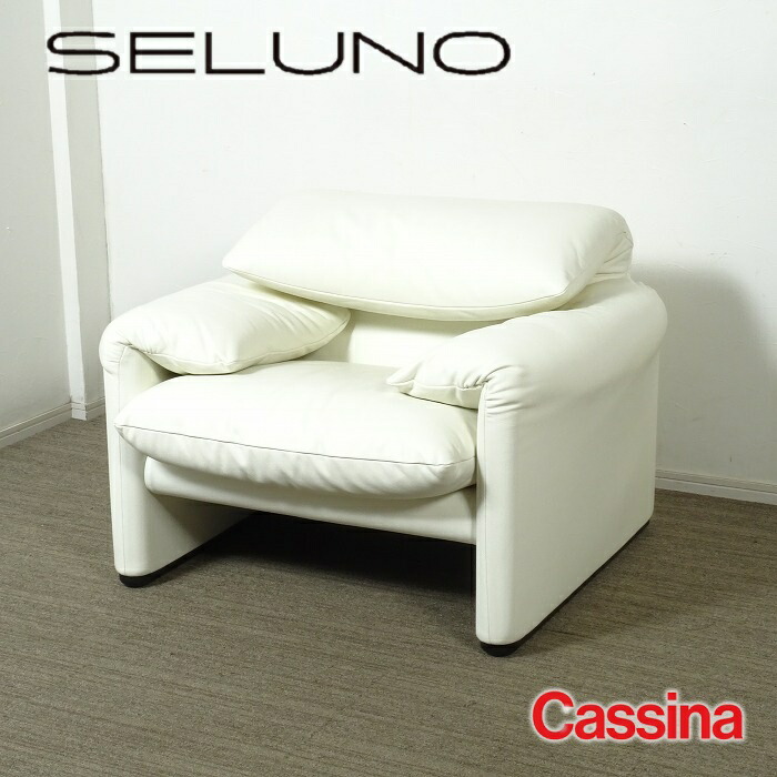 楽天市場】【中古】【展示超美品】Cassina(カッシーナ) 675