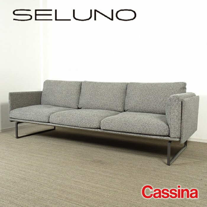cassina カッシーナ　オットマン　美品 楽天市場】【中古】【展示美品】Cassina(カッシーナ) 291 DRESS