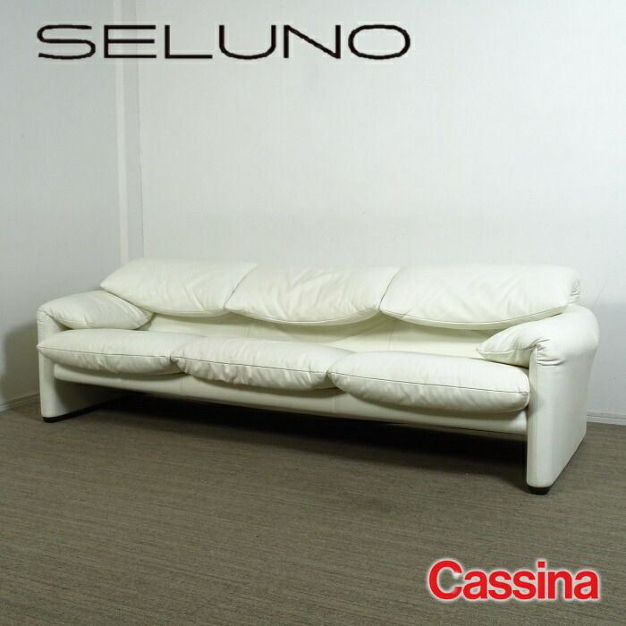 楽天市場】Ligne Roset/リーン・ロゼ BRIGANTIN/ブリガンタン 3人掛け